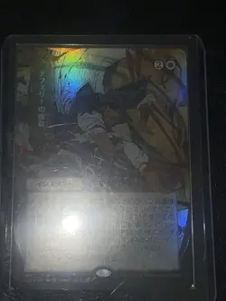 1x Teferi's Protection (JPN Alt Art Foil) Strixhaven Mystical Archive NM - Image 3