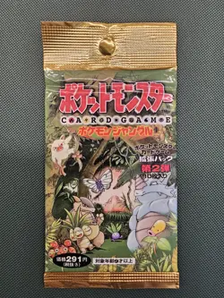 Pokemon Jungle Set Booster Pack Japanese SEALED & In Mint Condition 4935228970216 - Image 1