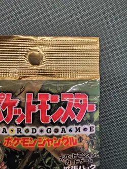 Pokemon Jungle Set Booster Pack Japanese SEALED & In Mint Condition 4935228970216 - Image 5