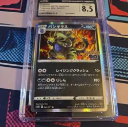 Tyranitar (Holo) Japanese Pokemon GO 043/071 CGC Grade 8.5 - Image 2