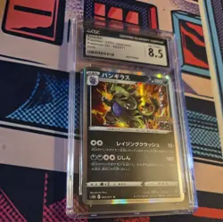 Tyranitar (Holo) Japanese Pokemon GO 043/071 CGC Grade 8.5 - Image 3