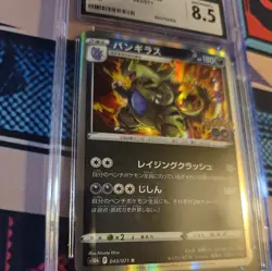 Tyranitar (Holo) Japanese Pokemon GO 043/071 CGC Grade 8.5 - Image 4