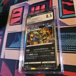 Tyranitar (Holo) Japanese Pokemon GO 043/071 CGC Grade 8.5 - Image 5