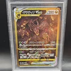 Pokemon Giratina VSTAR 261/172 Ultra Rare Holo Japanese PSA 10 - Image 3