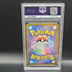 Pokemon Giratina VSTAR 261/172 Ultra Rare Holo Japanese PSA 10 - Image 4