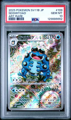 2025 POKEMON JPN SV11B-BLACK BOLT ART RARE #109 SEISMITOAD PSA 10 - Image 1