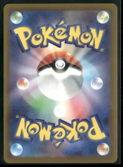 ✰ CROBAT - 091/083 091/083 ART RARE M4: NINJA SPINNER POKEMON JAPANESE ✰ NM/M - Image 3