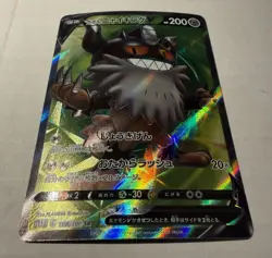 Pokemon Lost Abyss - Galarian Perrserker V NM 108/100 - Image 3