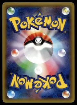 CACNEA 002/059 COMMON BLUE SHOCK POKEMON JAPANESE - Image 2