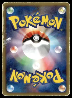 WHIMSICOTT 005/053 UNCOMMON BLACK COLLECTION POKEMON JAPANESE - Image 2