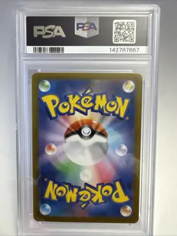 2025 POKEMON JAPANESE SV11W-WHITE FLARE ART RARE #105 BASCULIN PSA 10 - Image 2