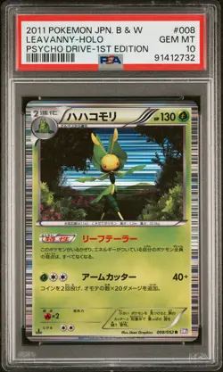 PSA 10 Leavanny Black White Psycho Drive 008/052 Japanese Holo BW3 Pokemon Card - Image 1