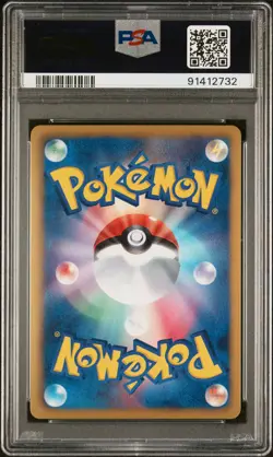 PSA 10 Leavanny Black White Psycho Drive 008/052 Japanese Holo BW3 Pokemon Card - Image 2
