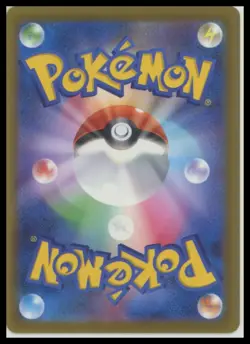 Dreepy AR 211/193 M2a MEGA Dream ex - Pokemon Card Japanese MEGA - Image 2