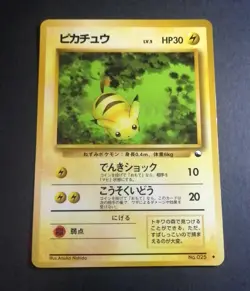 Pikachu No. 025 Vending Series 1 Japanese Pokemon Card - Image 1