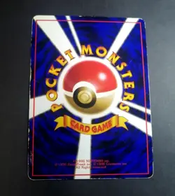 Pikachu No. 025 Vending Series 1 Japanese Pokemon Card - Image 4