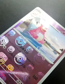 NM! Pokemon Card sv2a Reverse Master Ball holo Slowbro 080/165 Japanese 151 - Image 4
