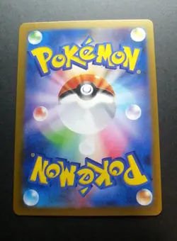 NM! Pokemon Card sv2a Reverse Master Ball holo Slowbro 080/165 Japanese 151 - Image 5