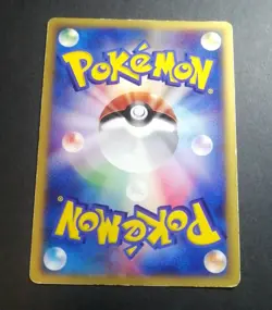 Chimecho 128/PCG-P McDonald's Promo Blackstar Pokemon Card Japanese 2006 - Image 3