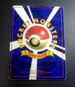 Japanese Pokemon Card Caterpie Vending Series No. 010 - Image 2