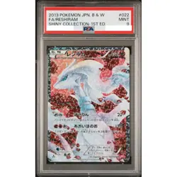 PSA 9 Reshiram Shiny Collection 1st ED SR 022/020 Pokemon Card Japanese 2013 - Image 1