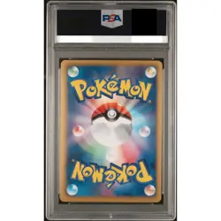 PSA 9 Reshiram Shiny Collection 1st ED SR 022/020 Pokemon Card Japanese 2013 - Image 2