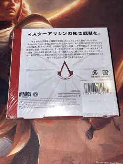 Assassin’s Creed Japanese Collector Booster Box New Sealed Mtg 12 Packs - Image 2