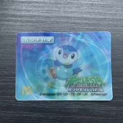 Rare 2006 McDonald's 3D Lenticular PROMO Piplup Pokemon Card Japanese near mint - Image 1