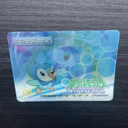 Rare 2006 McDonald's 3D Lenticular PROMO Piplup Pokemon Card Japanese near mint - Image 4