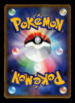 LP - Pokemon Japanese McDonald's Torchic 004/ADV-P Promo - Image 2