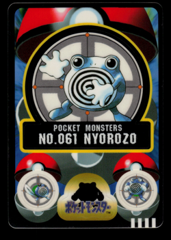 LP - Pokemon Japanese Poliwhirl No. 061 Bandai Sealdass Sticker - Image 1
