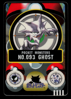 NM - Pokemon Japanese Haunter No. 093 Bandai Sealdass Sticker - Image 1