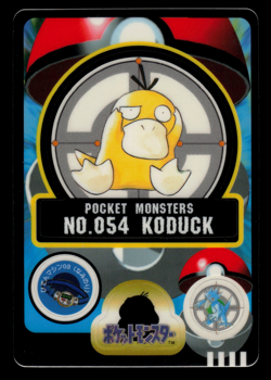 LP - Pokemon Japanese Psyduck No. 054 Bandai Sealdass Sticker - Image 1