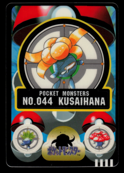 NM - Pokemon Japanese Gloom No. 044 Bandai Sealdass Sticker - Image 1