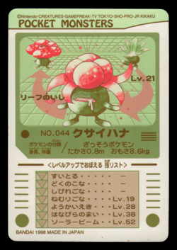NM - Pokemon Japanese Gloom No. 044 Bandai Sealdass Sticker - Image 2