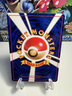 [NM-] Card File Promo Electabuzz No. 125 Normal Pokemon TCG Japanese US SELLER - Image 2