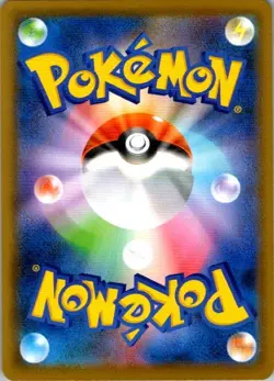 Galarian Zapdos V SR 075/070 Full Art S5a Pokemon TCG Japanese NM (SKU 1-5) - Image 2