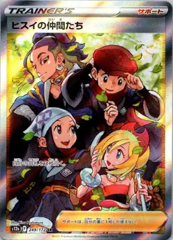 Friends in Hisui 249/172 S12a: Pokemon Vstar Universe Holo (JPN) NM (SKU 1-5) - Image 1