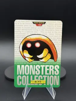 1996 Kabuto No. 140 Green Bandai Carddass Series 1-2 R 1996 Pokemon Japanese LP - Image 1