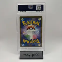 PSA 10 Wigglytuff EX Pokemon TCG 189/165 SV2a JPN 151 189 Super Rare 2023 #189 - Image 2