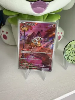 Gem Pack Vol.3 Pokemon Chinese Exclusive Cubone CBB3C-04 07/07 - Image 1