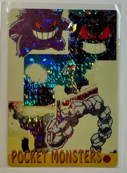 GENGAR vs ONIX Pocket Monsters Pokemon Japanese Anime Vending Prism Sticker Foil - Image 1