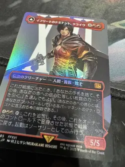 MTG Final Fantasy Clive, Ifrit's Dominant Foil Borderless Japanese 385 - Image 1