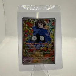 Erika's Tangela 218/217 Pokemon Ascended Heroes Illustration Rare (IR) Mint/NM - Image 1