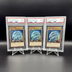 PSA 10 Blue Eyes White Dragon QCCP-JP001 Sequential Set Japanese Yu-Gi-Oh! Cards - Image 1