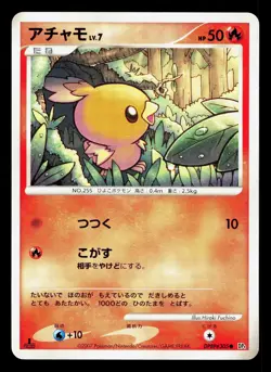 Torchic DPBP#305 Moonlit Pursuit LP 1st ED Japanese Pokemon Card TCG - Image 1