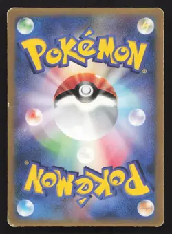 Torchic 004/ADV-P Mcdonald's HP Japanese Pokemon Card TCG - Image 2