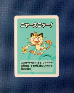 Old Maid Japanese Pokemon Center Red Back 2019 Promo Playing Card - Meowth - Image 1