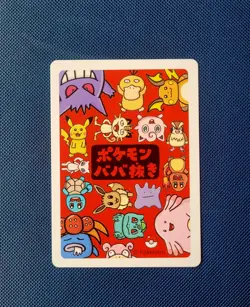 Old Maid Japanese Pokemon Center Red Back 2019 Promo Playing Card - Meowth - Image 2