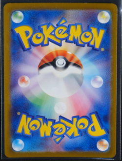 Giovanni's Charisma - Holo Super Rare #197/165 SV2a: Pokemon Card 151 2023 NM - Image 2
